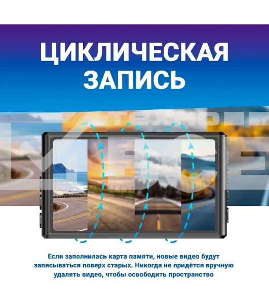 Видеорегистратор TrendVision Space TENET черный 1080x1920 1080p 150гр.
