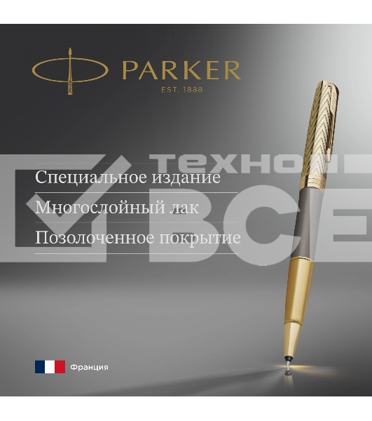 Ручка роллер Parker Sonnet Pioneers T542 (2201040) Arrow Grey GT F черн. черн. подар.кор.