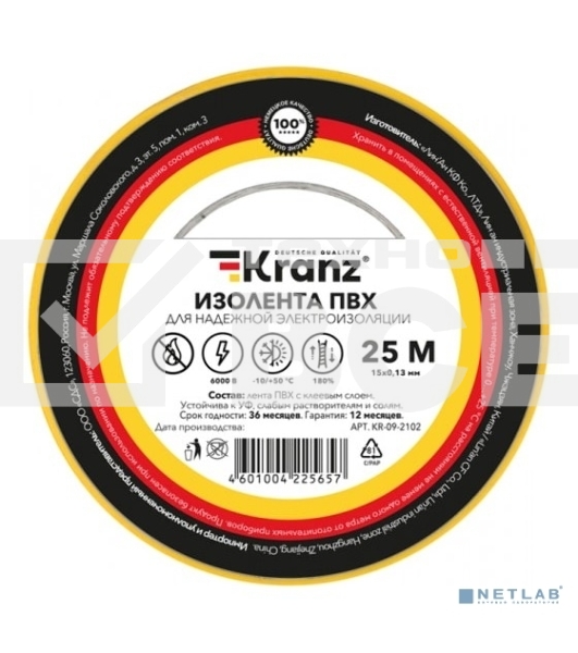 Изолента ПВХ Kranz 0,13х15 мм, 25 м, желтая
