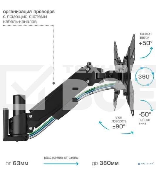 Кронштейн Kromax ORION-11 черный, 8 шт/уп. Кр. стал. настенный для TV 13