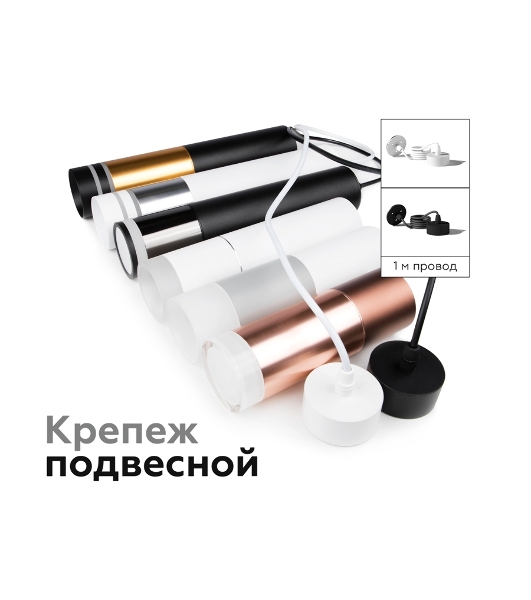 Насадка для корпуса светильника N6248 FR белый матовый D60*H35mm Out20mm MR16