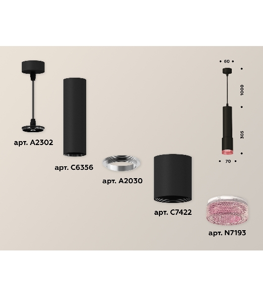 Светильник Ambrella Light XP7422003 SBK/PI черный песок/розовый MR16 GU5.3 (A2302, C6356, A2030, C7422, N7193)