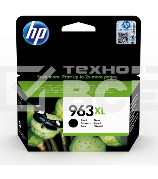 Картридж HP 963XL струйный черный повышенной ёмкости (2000 стр)