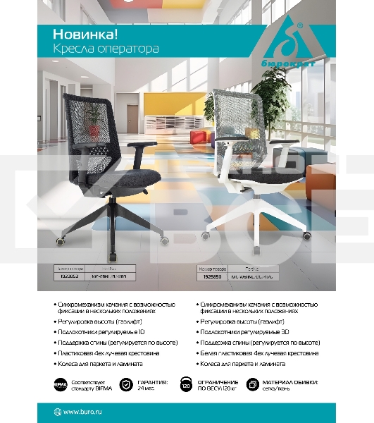 Кресло офисное Бюрократ MC-W611NL серый TW-04 38-417 сетка/ткань, крестов.4-луч. пластик пластик