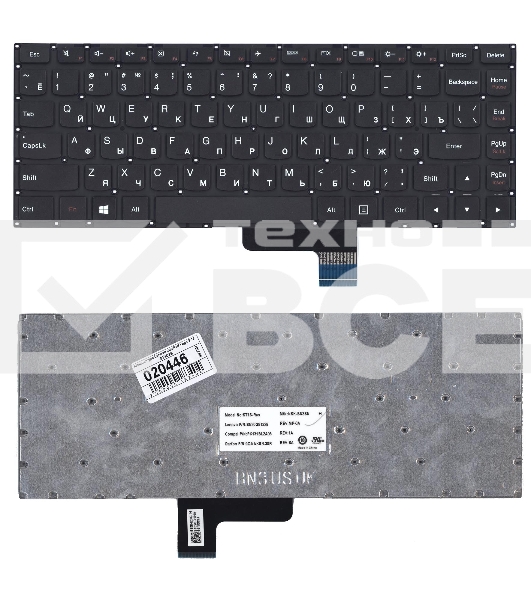 Клавиатура для ноутбука Lenovo IdeaPad Yoga 2 13 ST1C3B черная