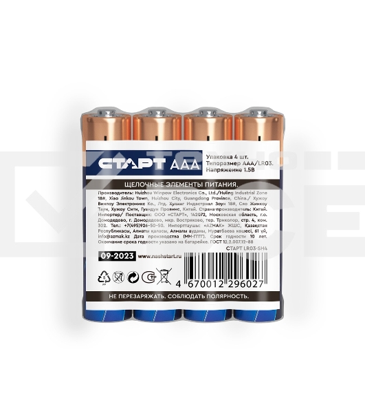 Батарейки СТАРТ LR03-SH4 40/720 (4 шт)