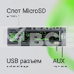 Автомагнитола Digma MCP-515 1DIN 4x45Вт v5.0 USB 2.0 AUX 4 ПДУ, фото7