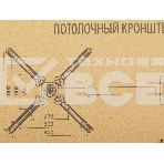 Кронштейн для телевизора Cactus CS-CP07 черный 23