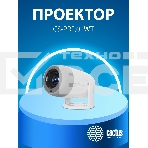 Проектор Cactus CS-PRE.01WT.Full HD-A LCD 7300Lm LS 250Lm ANSI (1920x1080) 1500:1 ресурс лампы:50000часов 1xUSB typeA 1xHDMI 1кг, фото9