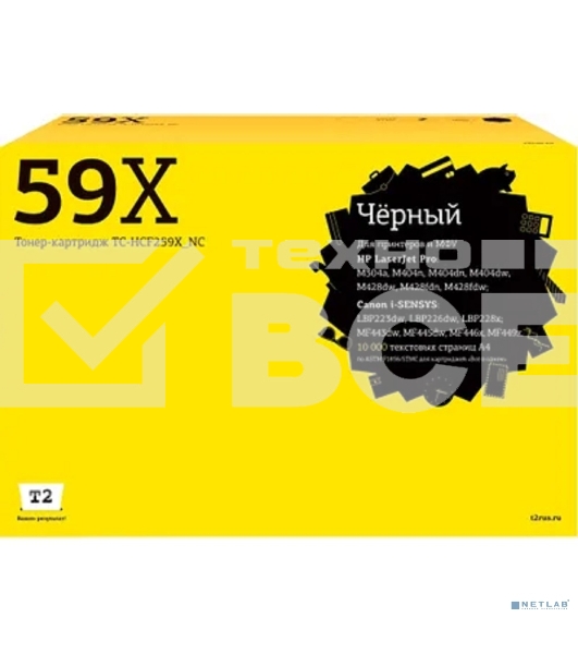 Картридж лазерный T2 CF259X/057H для HP Laser Jet Pro M304/M404n/dn/dw/MFP M428dw/fdn/fdw, Canon LBP223dw/LBP226dw/LBP228x/MF443dw/445dw/446x/449x (10 000 стр.) черный, БЕЗ ЧИПА