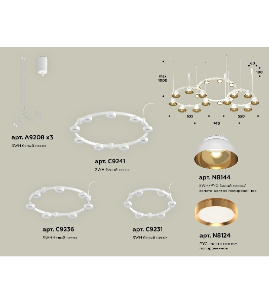 Светильник Ambrella light XR92082000/22 SWH/PYG/CL белый песок/золото желтое полированное/прозрачный GX53