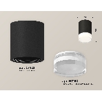Светильник Ambrella Light XS7422023 SBK/FR/CL черный песок/белый матовый/прозрачный MR16 GU5.3 (C7422, N7160), фото 1