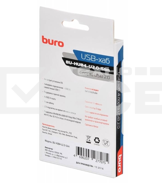 Разветвитель USB 2.0 Buro BU-HUB4-U2.0-Slim 4порт. черный