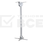 Крепеж Wize WPA-S серебро Универсальное комплект для проектора, длина штанги 36-46 см, наклон +/- 15°, поворот +/- 15°, до 12 кг, 260х260, фото 1