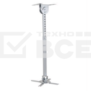 Крепеж Wize WPA-S серебро Универсальное комплект для проектора, длина штанги 36-46 см, наклон +/- 15°, поворот +/- 15°, до 12 кг, 260х260