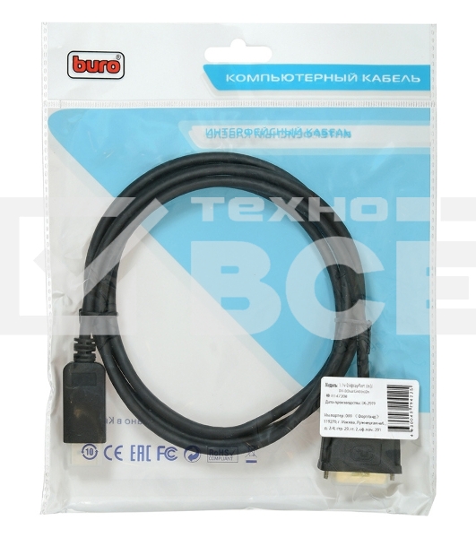 Кабель аудио-видео Buro 1.1v DisplayPort (m)/DVI-D (Dual Link) (m) 2м. Позолоченные контакты черный (BHP DPP_DVI-2)