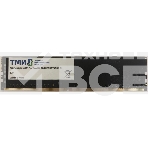 Оперативная память ТМИ, DDR4, 8GB, 2666MHz, CL20, DIMM, OEM, фото 1