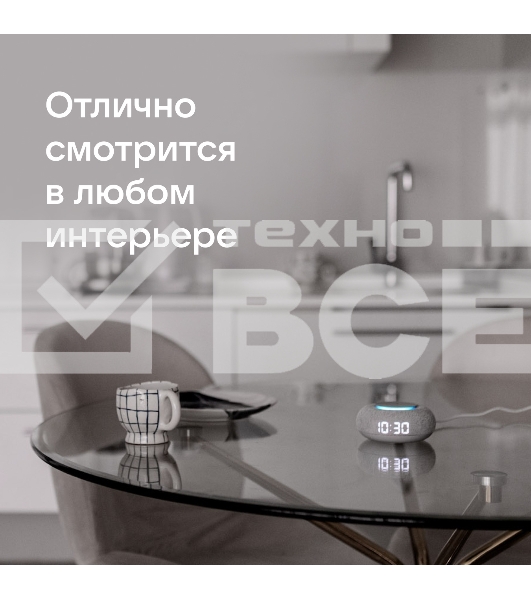 Умная колонка VK Капсула Мини 5Вт, с голосовым ассистентом Маруся, с LED-часами, светло-серый