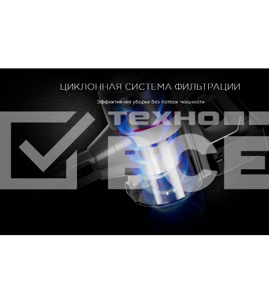 Пылесос ручной Red Solution RV-UR362 150Вт серый/красный