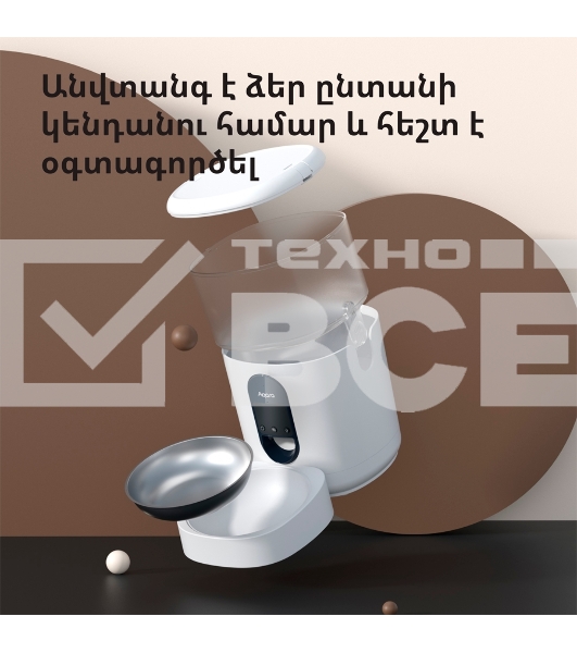 Умная кормушка для домашних животных Aqara Smart Pet Feeder C1 PETC1-M01
