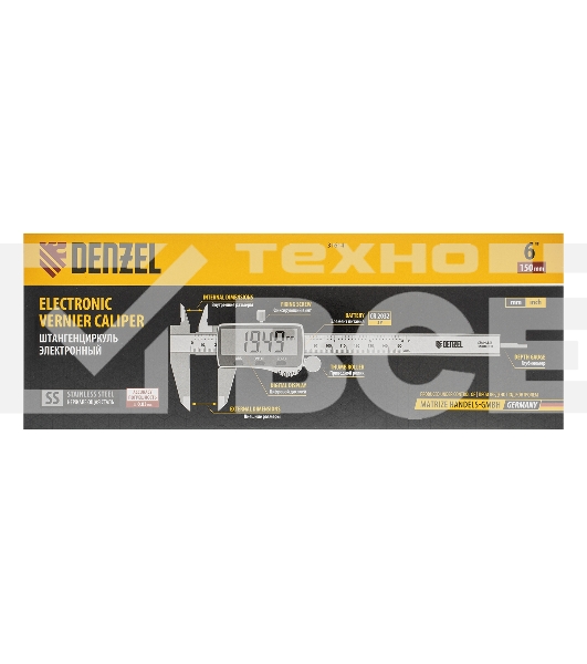 Штангенциркуль Denzel, 150 мм, электронный, большой дисплей, с глубиномером