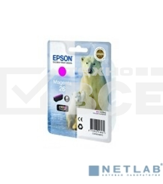 Картридж струйный Epson (C13T26134012/C13T26134010) пурпурный для Epson XP-70(300стр.)
