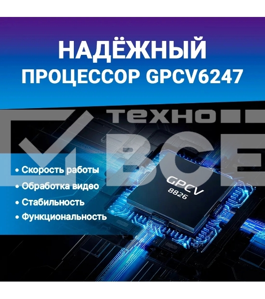 Видеорегистратор TrendVision Space TENET черный 1080x1920 1080p 150гр.