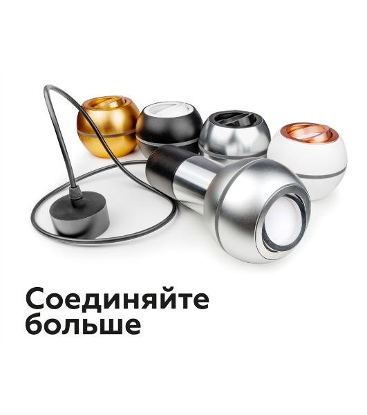 Коннектор декоративный для соединения корпуса светильника A2071 PBK черный полированный D70*H9mm Out1.5mm