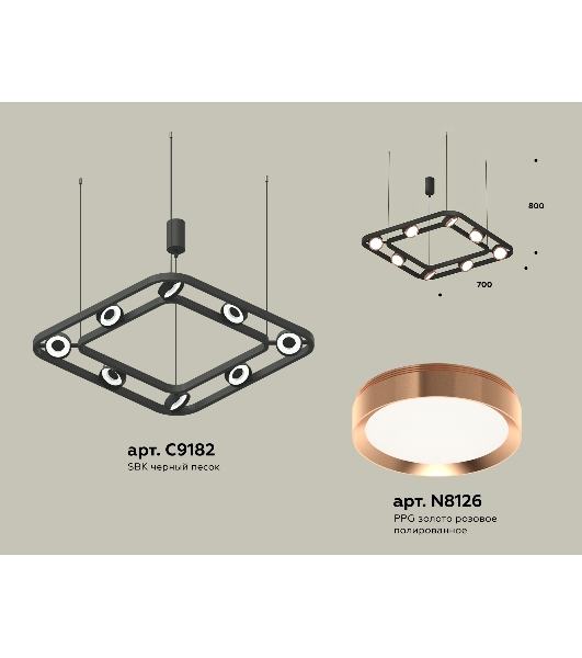 Светильник Ambrella light XB9182103/8 SBK/PPG черный песок/золото розовое полированное GX53 (C9182, N8126)