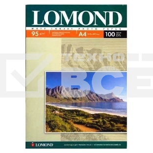 Бумага Lomond 0102125 A4/95/100л. матовая для струйной печати до 2880dpi