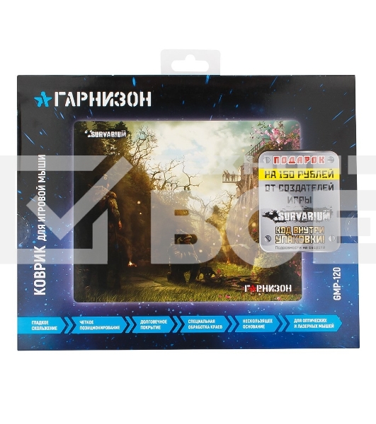 Коврик для мыши Гарнизон GMP-120, игровой, дизайн - игра Survarium, ткань/резина, размеры 200 x 250 x 3 мм