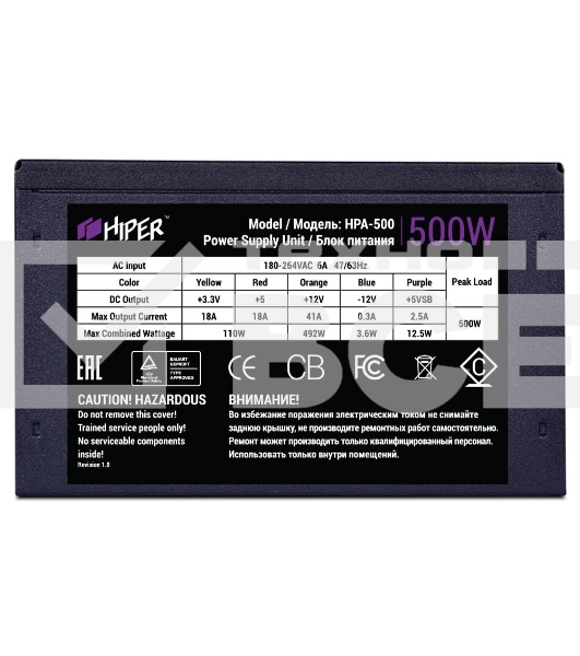 Блок питания HIPER HPA-500 (ATX 2.31, 500W, Active PFC, >80 efficiency, 120mm fan, черный) BOX