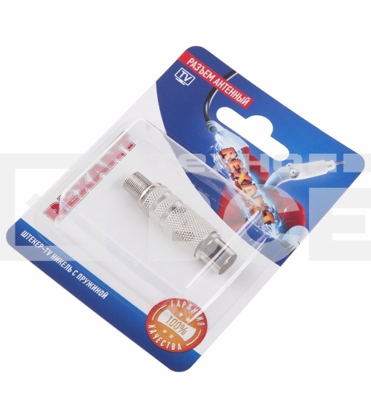 Разъем антенный на кабель штекер-TV никель с пружиной блист. Rexant 06-0016-A