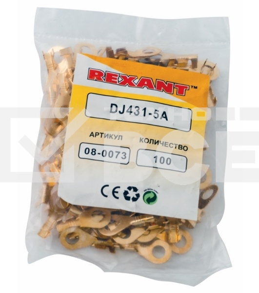 Наконечник кольцевой Rexant, ø5.2 мм, 0.5-0.8 мм² (НК 5-0,5-0,8)