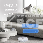 Умная колонка VK Капсула Мини 5Вт, с голосовым ассистентом Маруся, с LED-часами, светло-серый, фото8