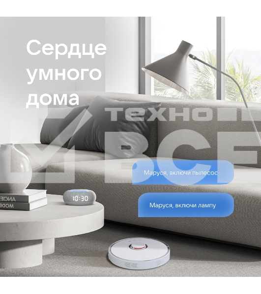 Умная колонка VK Капсула Мини 5Вт, с голосовым ассистентом Маруся, с LED-часами, светло-серый