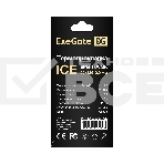 Термопрокладка ExeGate Ice EPG-13WMK (20x120x2.0 mm, 13,3 Вт/ (м•К)), фото 1
