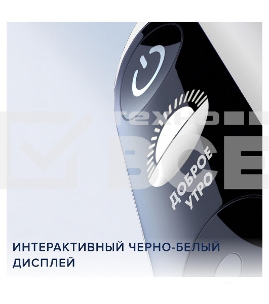 Зубная щетка электрическая Oral-B iO Series 7 Onyx черный