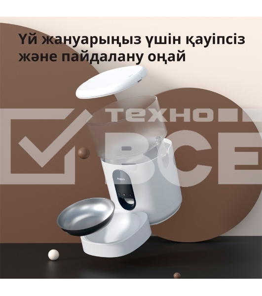 Умная кормушка для домашних животных Aqara Smart Pet Feeder C1 PETC1-M01