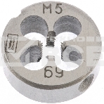 Плашка Сибртех М5 х 0,5 мм, фото 1