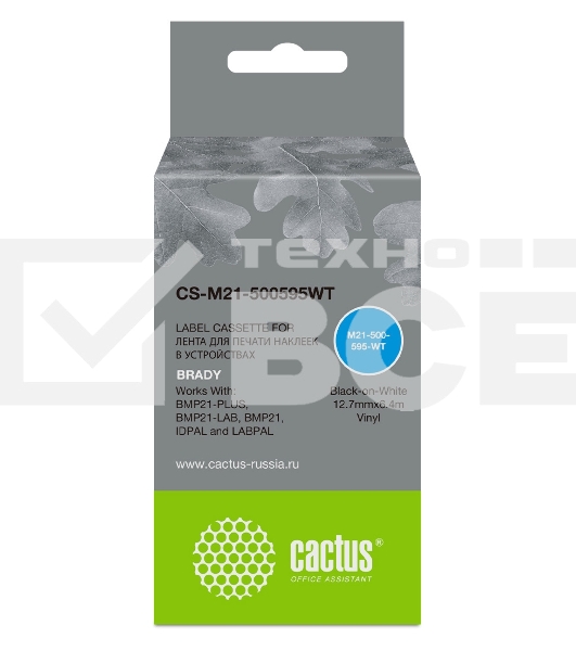 Картридж ленточный Cactus CS-M21-500595WT черный шрифт, белый фон (12.7 мм, 6.4 м) для Brady BMP21-PLUS, BMP21-LAB