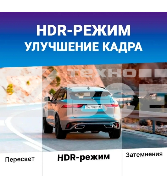 Видеорегистратор TrendVision Space TENET черный 1080x1920 1080p 150гр.