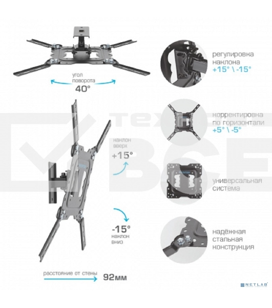 Кронштейн для телевизора Kromax DIX-16 черный 22