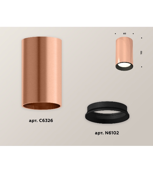Светильник Ambrella Light XS6326002 PPG/SBK золото розовое полированное/черный песок MR16 GU5.3 (C6326, N6102)