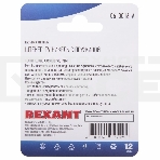 Разъем антенный на кабель штекер-TV никель с пружиной блист. Rexant 06-0016-A, фото3