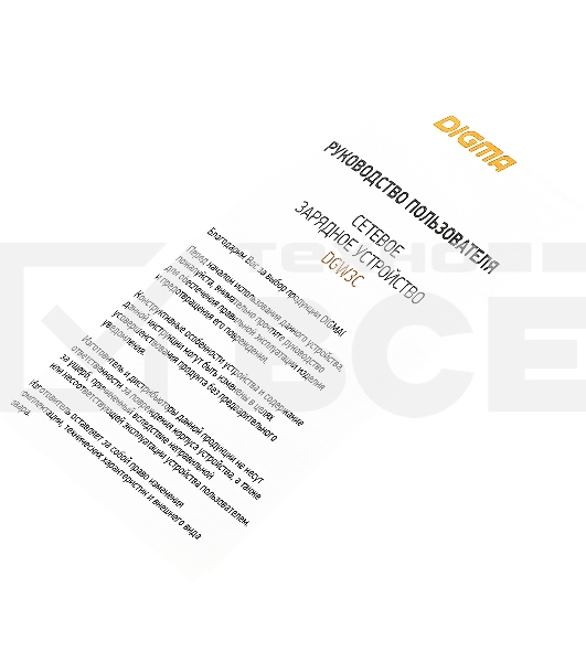 Сетевое зарядное устройство Digma DGW3C 3A PD черный