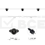 Гирлянда Belt-Light 2 жилы, 50м, шаг 40см, 125 патронов E27, IP65, черный круглый провод NEON-NIGHT, фото4