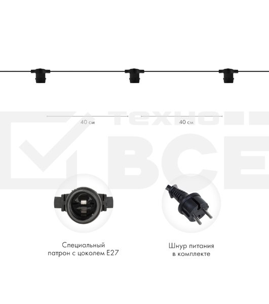 Гирлянда Belt-Light 2 жилы, 50м, шаг 40см, 125 патронов E27, IP65, черный круглый провод NEON-NIGHT