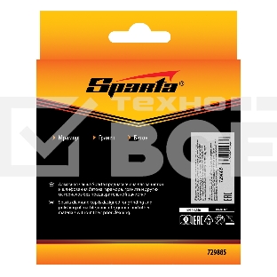 Чашка алмазная зачистная Sparta 125 мм, турбо-сегмент