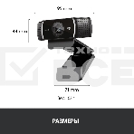 Цифровая камера Logitech C922 Pro Stream Webcam, фото24